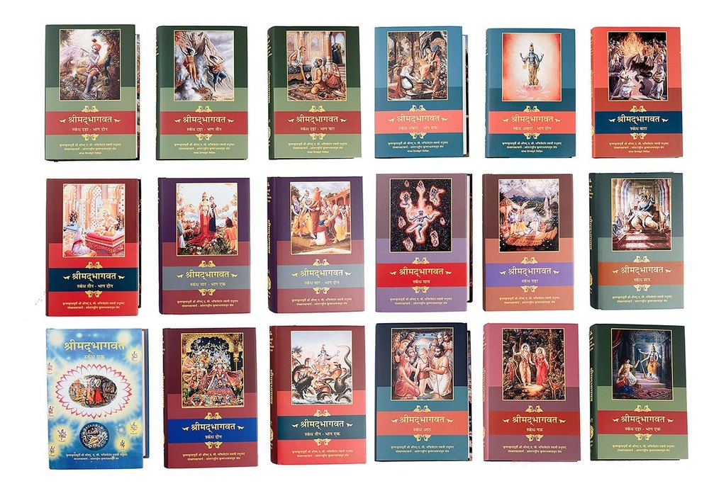 Srimad Bhagavatam Marathi